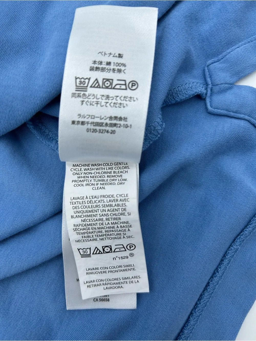 Polo Ralph Lauren polo by